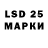 LSD-25 экстази кислота nite lifesound