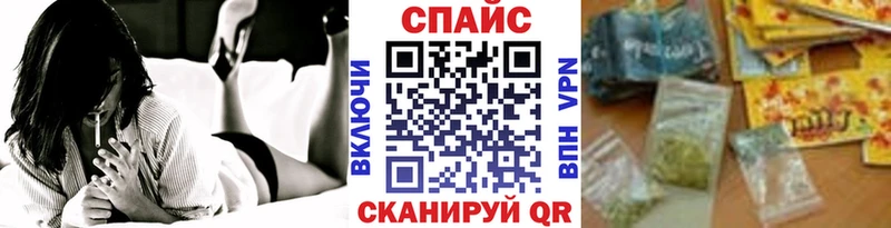 БУТИРАТ Butirat  наркота  Удачный 