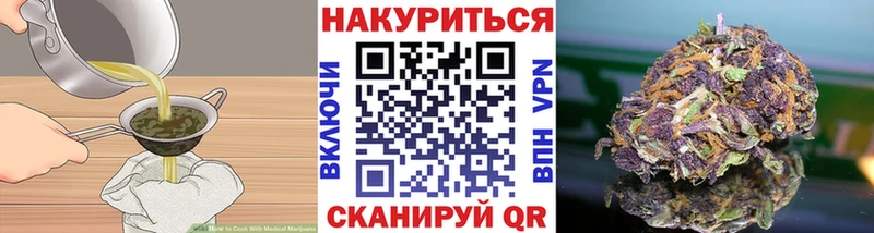 продажа наркотиков  Удачный  МЕГА ONION  Canna-Cookies конопля 