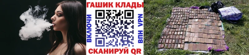 ГАШ hashish Удачный