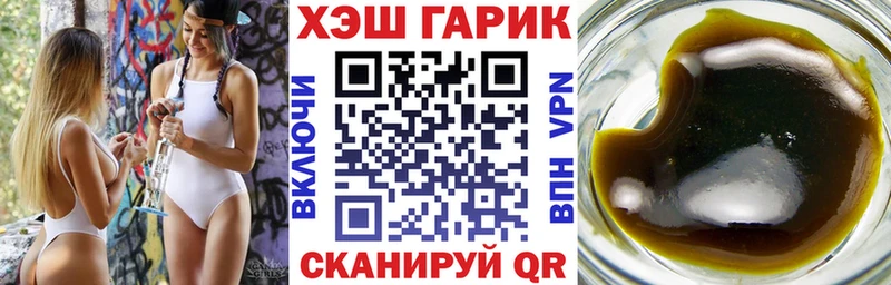 ГАШИШ ice o lator  как найти наркотики  Удачный 