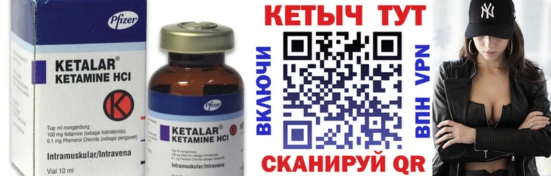 Кетамин VHQ  Удачный 
