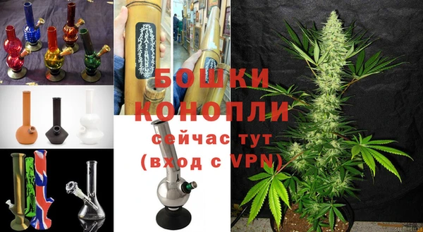 герыч Магас