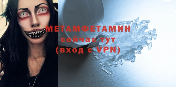 прущие крисы Воткинск