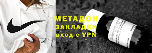 скорость mdpv Майский