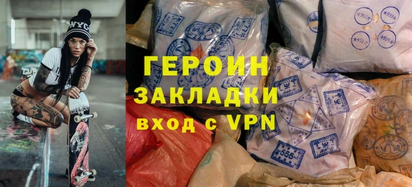 скорость mdpv Майский