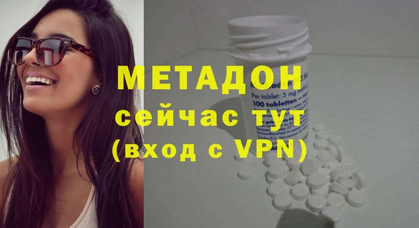 стаф Медногорск