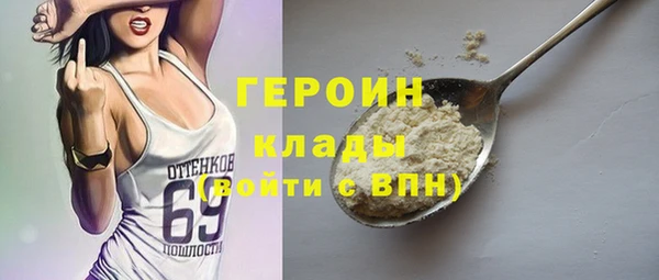 скорость mdpv Майский
