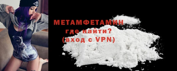 герыч Магас