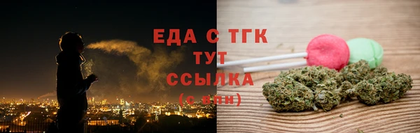 спиды Медвежьегорск