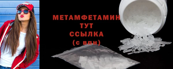 герыч Магас