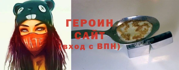 стаф Медногорск