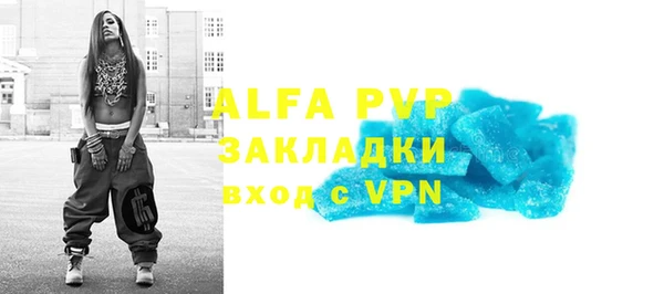 МДПВ Вуктыл