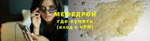 герыч Магас