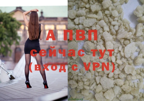 скорость mdpv Майский