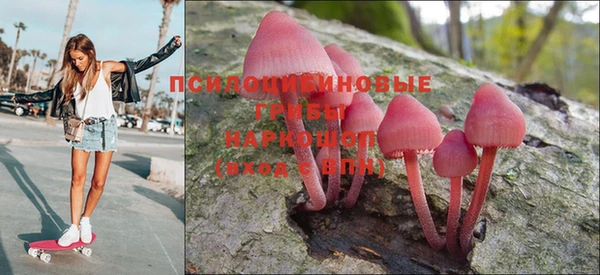 кокаин премиум Магадан