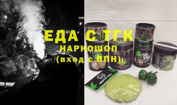 спиды Медвежьегорск