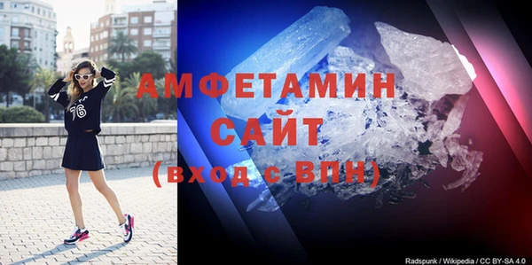 стаф Медногорск