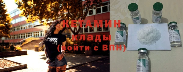 кокаин премиум Магадан