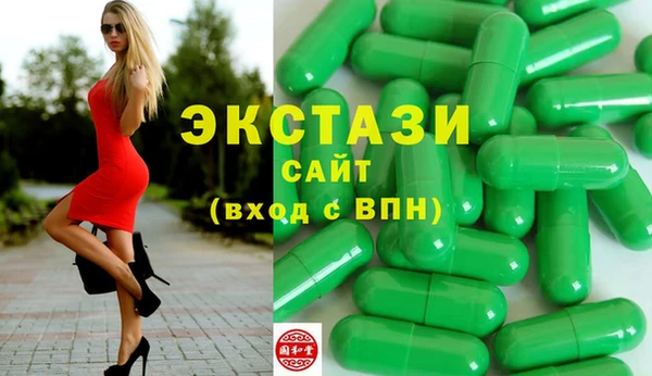 прущие крисы Воткинск