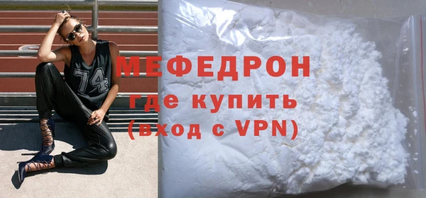 герыч Магас