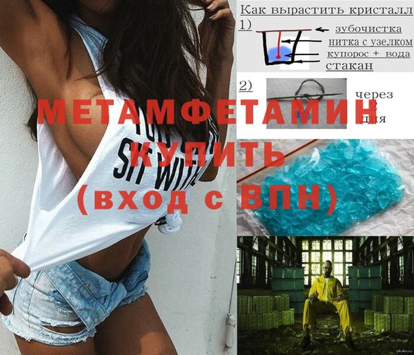 кокаин премиум Магадан