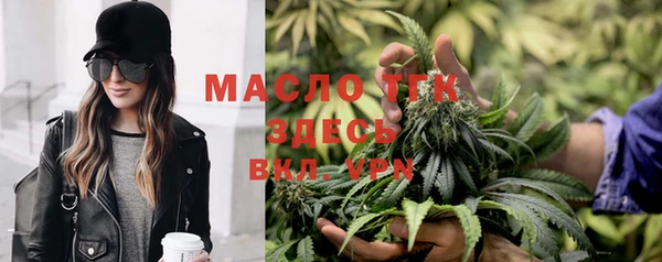 герыч Магас