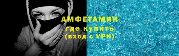 скорость mdpv Майский