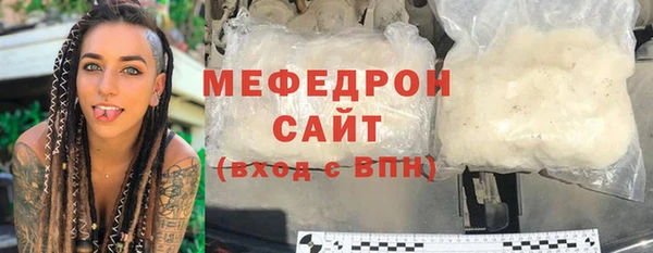 сатива Мегион