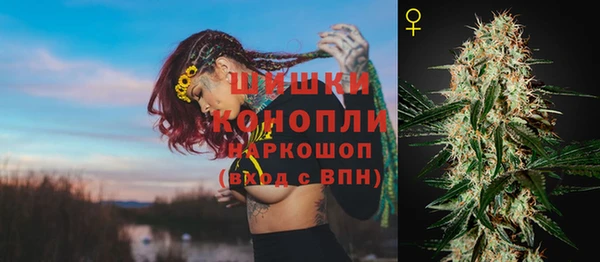 герыч Магас