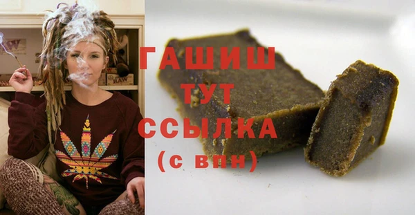 сатива Мегион