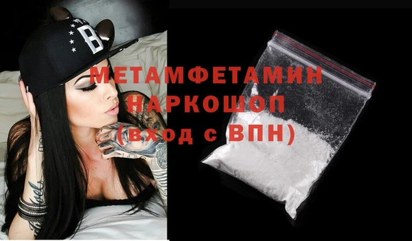 сатива Мегион