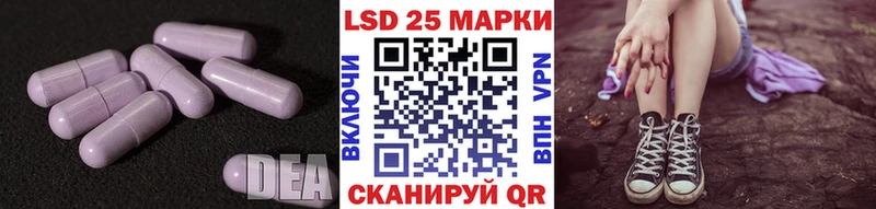 LSD-25 экстази кислота  наркота  Удачный 