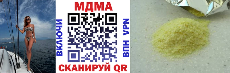 MDMA crystal  сайты даркнета Telegram  Удачный 
