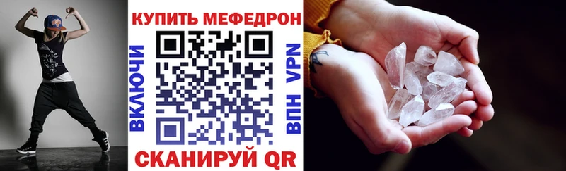 гидра как войти  Удачный  Мефедрон 4 MMC 