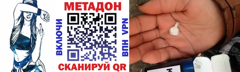 Метадон VHQ  Удачный 