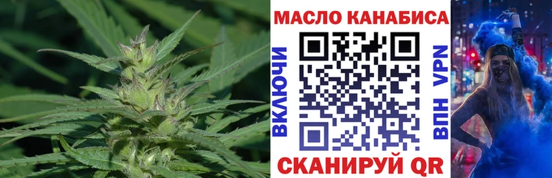 ТГК вейп  что такое   Удачный 